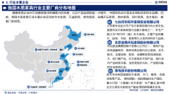 <b>2025版中国木制家具财产成长概况、市场所作款式</b>