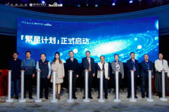 百度百科帮力AI科普：推出“繁星打算”估计笼盖