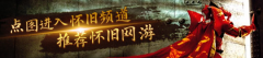 600岁古树多次遭雷击“渡劫”！今春长出新芽
